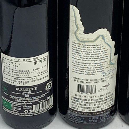 赤ワイン まとめ【4本セット】 DESERT WIND 750ml 15% SARAH`s VINEYARD 750ml 14.1% MEDOC 750ml 12% BUCCIA NERA GUARNIENTE CHIANTI 750ml 13% 赤ワイン【MA6】