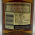 シーバス リーガル 12年 1801 ブレンデッド スコッチ ウイスキー 700ml 40% Chivas Regal スコッチウイスキー【F1】