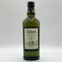 バランタイン 17年 750ml 43% Ballantine’s スコッチウイスキー【D4】