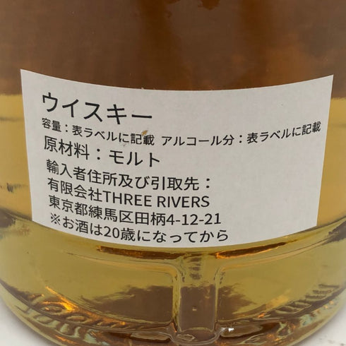 シークレットスペイサイド 25年 アートセッション ゴールド1st リリース 47.2 700ml Secret Speyside スコッチウイスキー【O1】