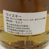 シークレットスペイサイド 25年 アートセッション ゴールド1st リリース 47.2 700ml Secret Speyside スコッチウイスキー【O1】