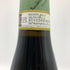 レチョート デッラ ヴァルポリチェッラ クラシコ 2011 375ml 15% Recioto della Valpolicella Classico イタリアワイン【C3】