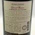 ケンダル ジャクソン グランド リザーブ 2021 カベルネ ソーヴィニヨン 750ml 14.5% KENDALL JACKSON カリフォルニアワイン【V4】