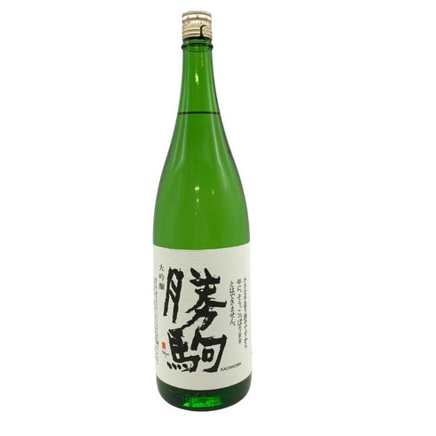 清都酒造 勝駒 大吟醸 1800ml 17% 2023年10月 【S2】
