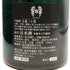 高木酒造 十四代 七垂二十貫 純米大吟醸 720ml 15% 2024年 JUYONDAI 日本酒- 純米大吟醸酒【AFA15】