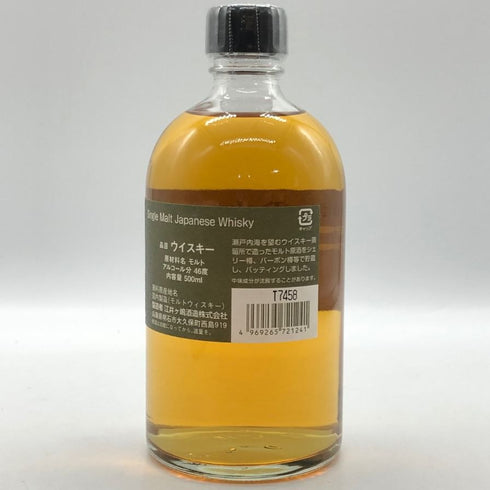 東京都限定◆あかし シングルモルトウイスキー 500ml 46% 【E1】