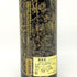 ナヴィゲーター カベルネ ソーヴィニヨン ナパ ヴァレー 2021 750ml 14.5% Navigator Cabernet Sauvignon カリフォルニアワイン【N1】