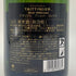 テタンジェ ブリュット ミレジメ 2013 750ml 12.5% TAITTINGER BRUT MILLESIME 【G2】