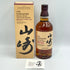 東京都限定◆サントリー 山崎 ボルドーワインカスク 2020 700ml 48% SUNTORY 【F1】