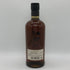 東京都限定◆ニッカ 竹鶴 25年 ピュアモルト 700ml 43% NIKKA 【N0】