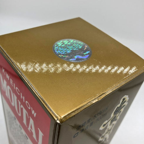 貴州茅台酒 マオタイ酒 天女ラベル 2023 500ml 53% MOUTAI KWEICHOW 中国酒970g【N2】