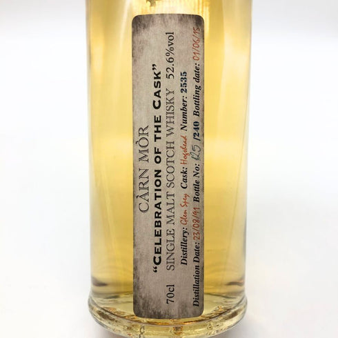 カーンモア 1991 24年 セレブレーション オブ ザ カスク 240本限定 52.6% 700ml Carn Mor Celebration Of The Cask スコッチウイスキー【Z1】