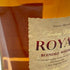 東京都限定◆サントリー ローヤル 1899 スリムボトル 660ml 43% SUNTORY ROYAL SR 【F1】