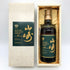 東京都限定◆サントリー 山崎 10年 ピュアモルト グリーンラベル 700ml 40% SUNTORY PURE MALT 【O】