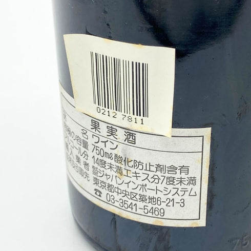 シャトー ラ ラギューヌ 1982 750ml 13% CHATEAU LA LAGUNE ボルドーワイン【G2】
