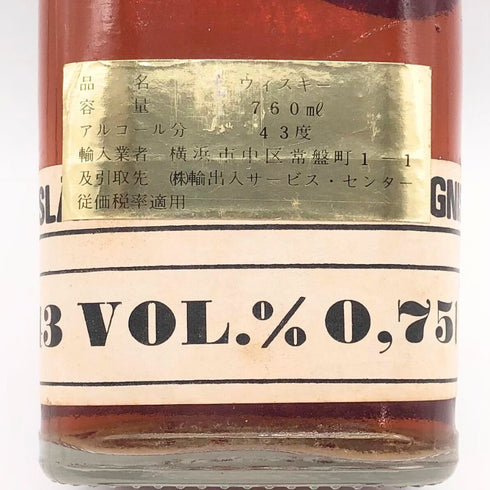 ジョニーウォーカー ブラックラベル エクストラ スペシャル 特級 金キャップ 760ml 43% JOHNNIE WALKER BLACK LABEL EXTRA SPECIAL スコッチウイスキー【X】