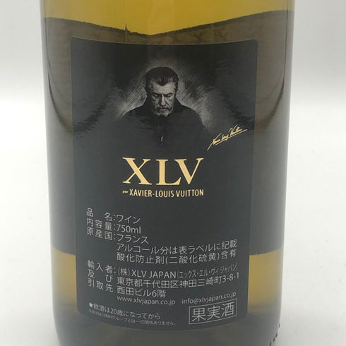 ザビエ ルイヴィトン コートデュローヌ ヴィラージュ 2016 750ml 12.5% XAVIER LOUIS VUITTON シャンパン【N1】