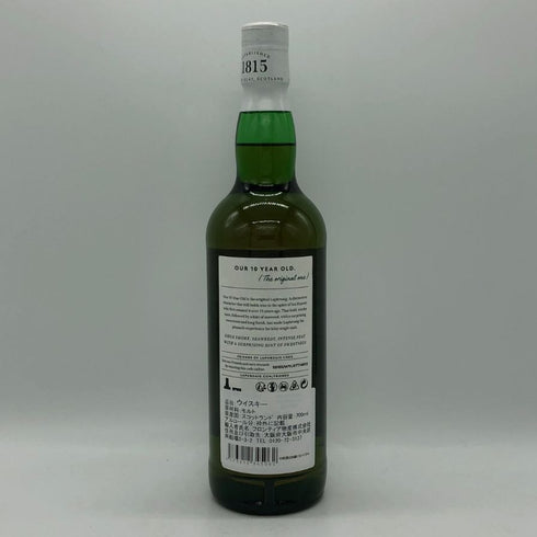 ラフロイグ 10年 シングルモルト スコッチウイスキー 700ml 40% LAPRHROAIG スコッチウイスキー【M2】