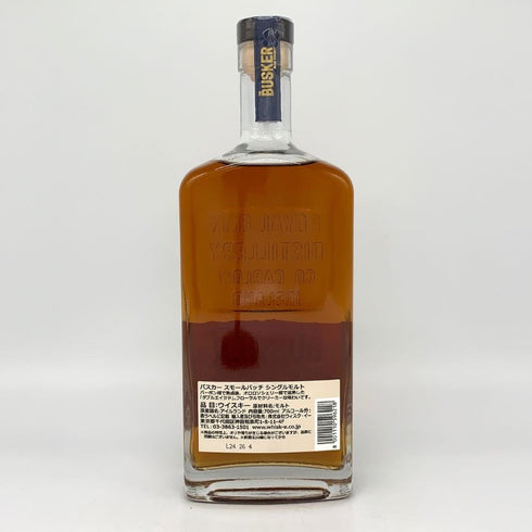 バスカー スモールバッチ No.1 700ml 46.3% BUSKER アイリッシュウイスキー【L1】