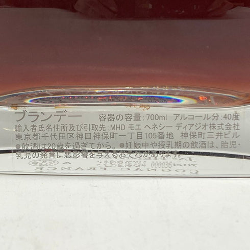 ヘネシー リシャール バカラボトル 現行 700ml 40% Hennessy RICHARD コニャック 【【同梱不可】【H4】