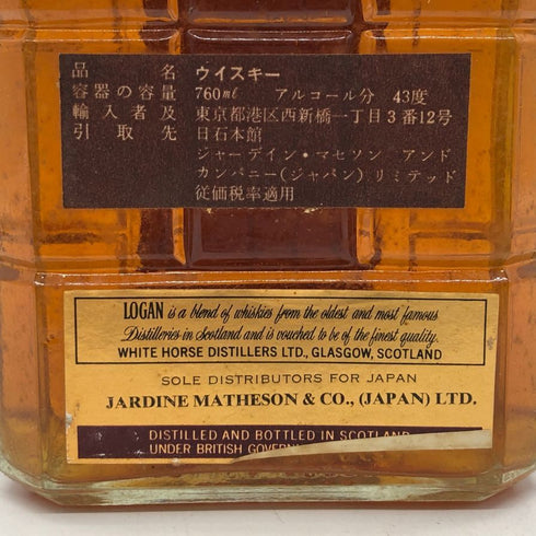 レアード ローガン デラックス 特級 760ml 43% LAIRD LOGAN DELUXE スコッチウイスキー【I2】