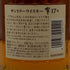 東京都限定◆サントリー 響 17年 700ml 43% SUNTORY HIBIKI 箱無 【W0】