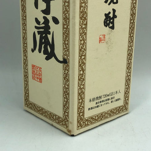 森伊蔵 JAL国際線機内限定品 720ml 25% 芋焼酎【F3】