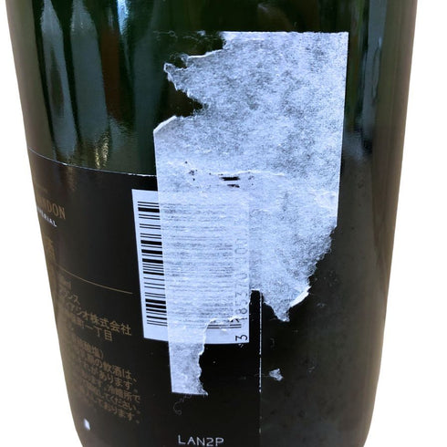 モエ エ シャンドン アンペリアル 白 750ml 12% Moet&Chandon IMPERIAL シャンパン【G3】