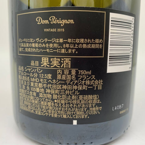 ドンペリニヨン ブリュット 白 2015 750ml 12.5% Dom Perignon Brut シャンパン【J4】