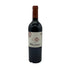 アルマヴィーヴァ コンチャ イ トロ バロン フィリップ ド ロスチャイルド 2021 750ml 15% ALMAVIVA CONCHA Y TORO&BARON PHILIPPE DE ROTHSCHILD 赤ワイン【X4】