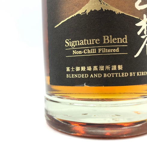 東京都限定◆キリンウイスキー 富士山麓 シグニチャーブレンド 700ml 50% FUJI SANROKU Signature Blend 【D1】