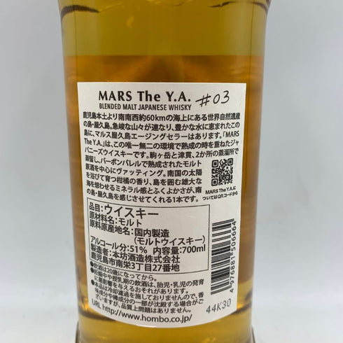 東京都限定◆マルス The Y.A. #3 屋久島エージング 700ml 51% MARS The Y.A, YAKUSHIMA AGING 【O】
