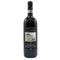 サセッティ リヴィオ ペルティマリ ブルネッロ ディ モンタルチーノ 2007 750ml 13.5% Sassetti Livio Pertimali Brunello di Montalcino イタリアワイン【H2】