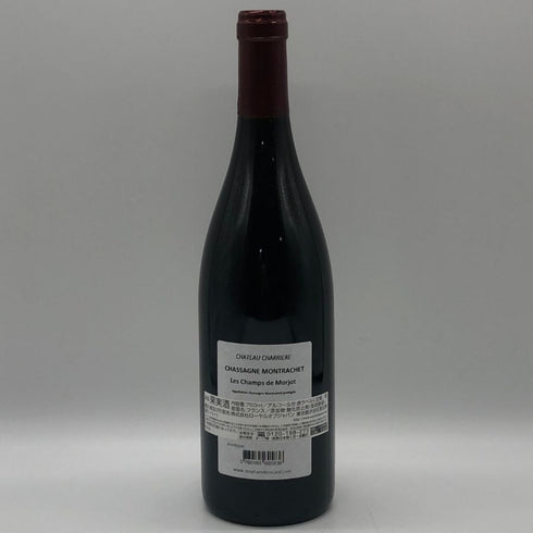 シャトー ド ラ シャリエール シャサーニュ モンラッシェ 2021 750ml 13% Chateau de la charriere ブルゴーニュワイン【Q2】