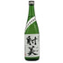 杉原酒造 射美 純米吟醸 槽場無濾過生原酒 720ml 16% 2025年2月 IBI 日本酒 - 純米吟醸酒【D2】