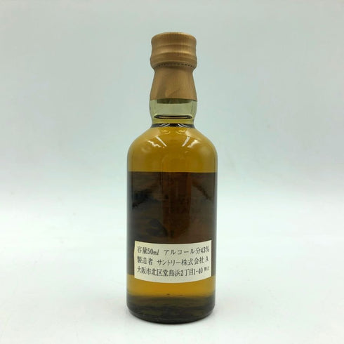 東京都限定◆サントリー 山崎 ピュアモルト 特級 50ml 43% SUNTORY PURE MALT YAMAZAKI 【A4】