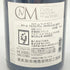 クロ デュ ムーラン オー モワーヌ ポマール プルミエ クリュ クロ オルジュロ 2017 750ml 12.5% Clos du Moulin Aux Moines Pommard 1er Cru Clos Orgelot 【E1】