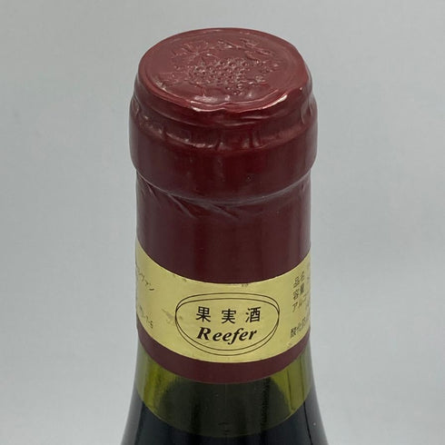 ルシアン ジャイエ 銘柄不明 1992 750ml 14%未満 Lucien Jayer ブルゴーニュワイン【x1】