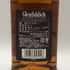 グレンフィディック 15年 ソレラリザーブ 700ml 40% Glenfiddich OUR SOLERA FIFTEEN スコッチウイスキー【H0】