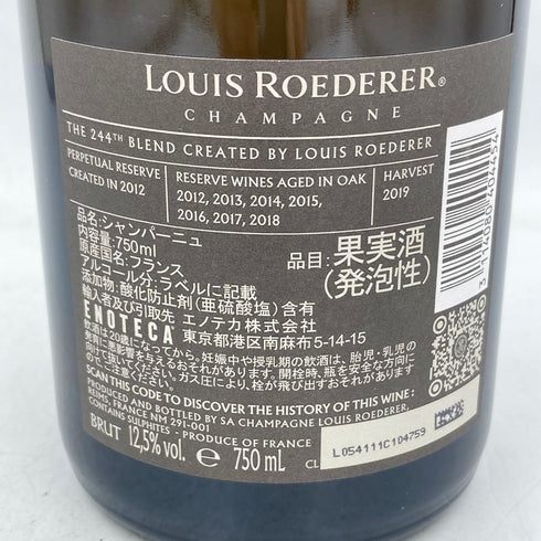 ルイロデレール コレクション 244 750ml 12.5% Louis Roederer Collection【SKU】
