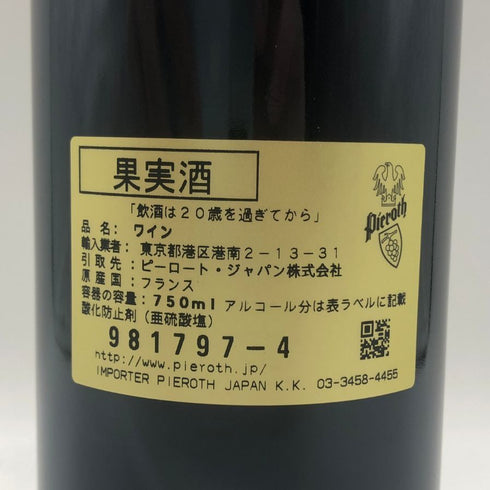 シャトー バーン オー ブリオン 2004 750ml 12.5% Chateau Bahans Haut-Brion ボルドーワイン【W1】