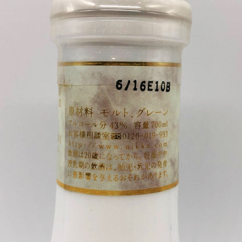 東京都限定◆ニッカ 鶴 17年 陶器ボトル 43度 700ml 1437g【C3】
