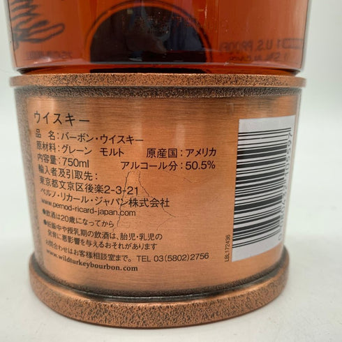 ワイルドターキー トラディション 14年 750ml 50.5% WILD TURKEY TRADITION 【J4】