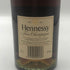 ヘネシー VSOP ファインシャンパーニュ スリムボトル グリーンボトル 700ml 40% Hennessy Fine Champagne コニャック【V1】