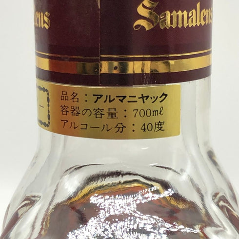 サマランス XO リザーブ インペリアル 700ml 40% Samalens ブランデー【R1】