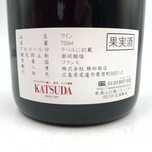 クロード デュガ シャルム シャンベルタン 2017 750ml 12.5% CLAUDE DUGAT CHARMES CHAMBERTIN 【S4】