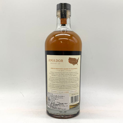 アマドール ダブルバレル バーボン ウイスキー シャルドネ カスクフィニッシュ 750ml 43% Amador Double Barrel Bourbon Whiskey Chardonnay Cask Finish 【F2】