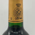 シャトー グリュオー ラ ローズ 1994 750ml 12.5% CHATEAU GRUAUD LAROSE ボルドーワイン【N1】