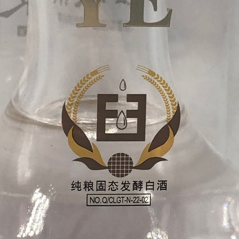 五粮液 ゴリョウエキ 2024 500ml 52% 中国酒 WU LIANG YE 中国酒【A4】