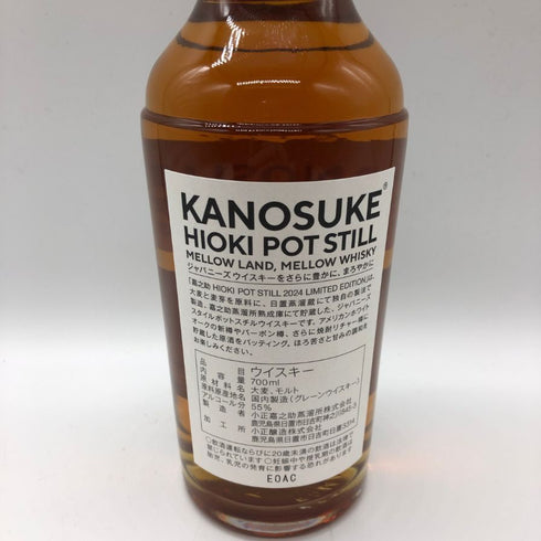 東京都限定◆嘉之助 日置 ポットスティル リミテッド エディション 2024 700ml 55% HIOKI POT STILL 2024 LIMITED EDITION 【F4】